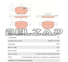 Колодки тормозные FORD Focus,  Tourneo,  Transit передние (4шт.) TRW